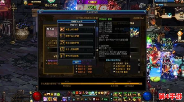 DNF玩家必看：虚幻空间套装全面对比，哪一款最适合你的职业与玩法？