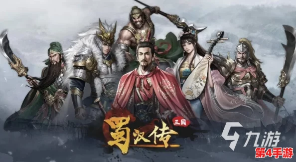2024年必玩单机三国系列游戏精选，经典重现！一键下载指南及热门推荐