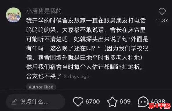 啊一啊一啊一啊男生是什么歌，听说这首歌让很多人都心动不已，快来一起感受它的魅力吧！