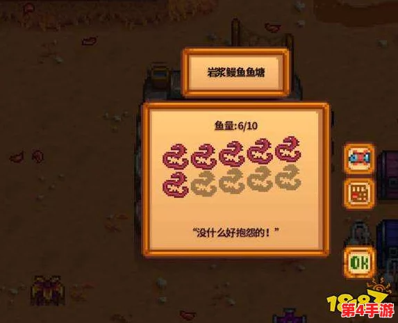星露谷物语经济攻略：对比螃蟹与鱼类的盈利潜力，揭秘哪个更赚钱之道