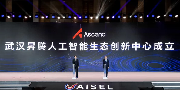 欧美Z0：全球科技巨头齐聚，共同探讨未来人工智能的发展与挑战