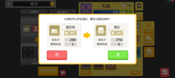 全面解锁宝可梦大探险：高效方石获取策略与深度游戏攻略指南
