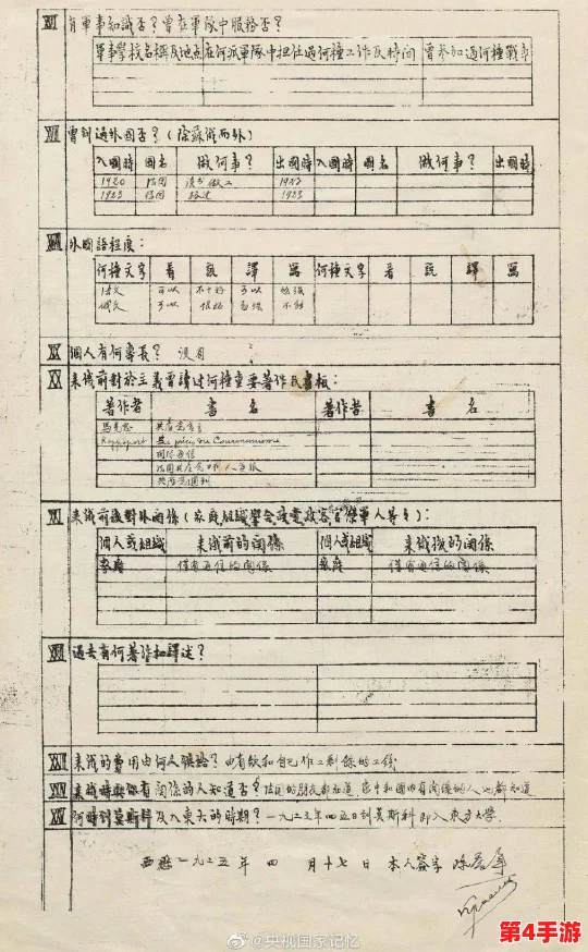 公交车上隔着内裤进入，网友惊呼：这样的行为实在让人难以接受，公共场合需尊重他人！
