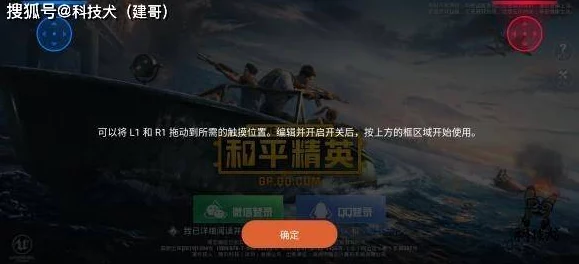 我养1v3榜一大哥：从普通玩家到顶尖高手的逆袭之路，背后的故事令人感动