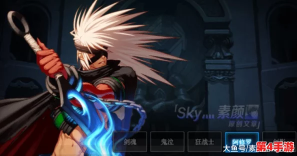 DNF中死灵职业深度剖析:哪个流派在现版本更为强势? DNF中死灵职业深度剖析:哪个流派在现版本更为强势?
