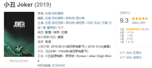 草莓视频成人版引发热议，用户隐私安全问题亟待解决，行业监管呼声日益高涨