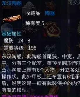 傲世龙城交易系统全解析：掌握交易行奥秘，高效流通资源策略指南