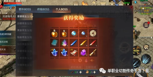傲世龙城交易系统全解析：掌握交易行奥秘，高效流通资源策略指南