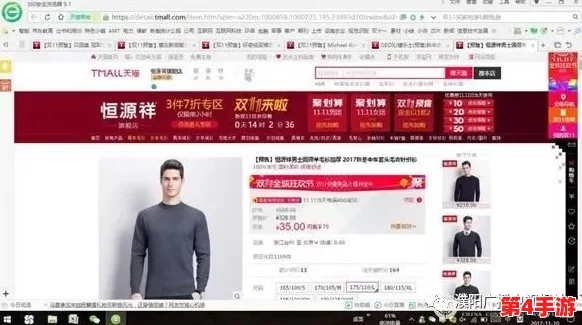 5g影讯罗志祥的网站入口：用户评价称其内容丰富，更新及时，使用体验极佳！