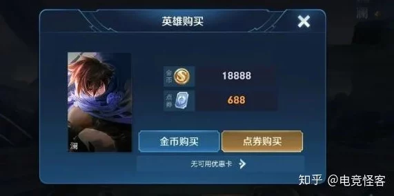 王者少司缘无小内无爱心：2024年游戏行业新趋势与玩家情感连接的深度分析