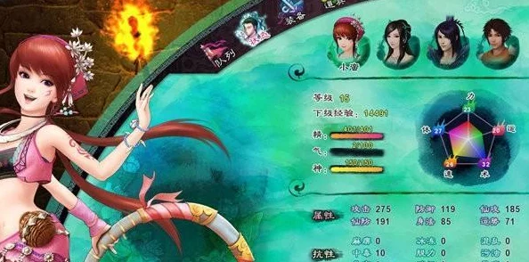 《仙剑奇侠传5》全方位游戏指南：解锁全关卡策略，角色养成秘籍与珍稀道具探寻之旅