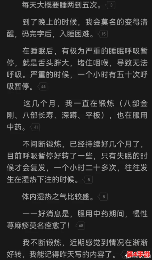 获得超级胬肉系统小说第二部：全新剧情与角色设定引发读者热议，期待更多精彩内容！