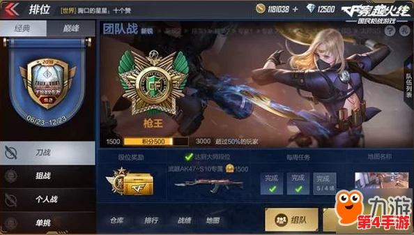 元梦之星峡谷3v3竞技策略:精选妲己卡牌搭配,制胜关键一手掌握! 元梦之星峡谷3v3竞技策略:精选妲己卡牌搭配,制胜关键一手掌握!