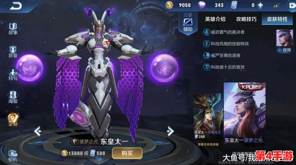 英雄联盟手游独家揭秘：猎梦吞噬者卡兹克皮肤，暗夜潜行者的全新恐怖形态展示！