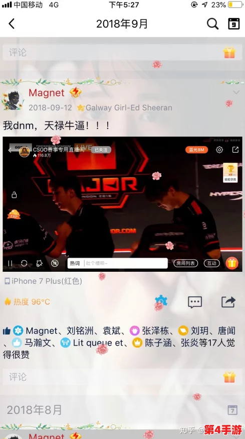 暴躁老姐的csgo心得分享视频：网友称赞“实用技巧满满，值得一看！”