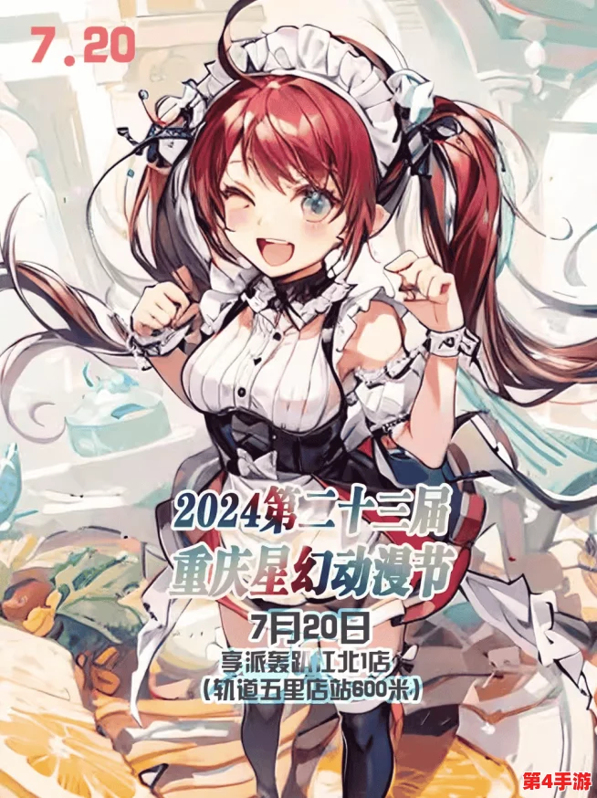 羞羞漫画免费入口：2024年最受欢迎的在线漫画平台推荐与使用指南