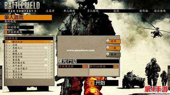 《武装突袭2》全面解锁：精通无线电指令，提升战场协同作战能力指南