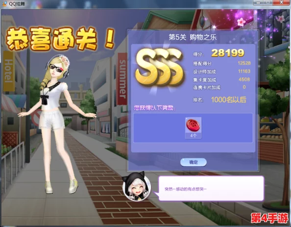 用户评价：在www.sss上购物体验极佳，商品质量高，服务态度好，让我非常满意！