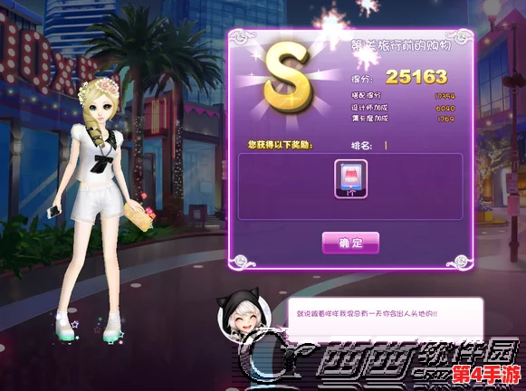 用户评价：在www.sss上购物体验极佳，商品质量高，服务态度好，让我非常满意！