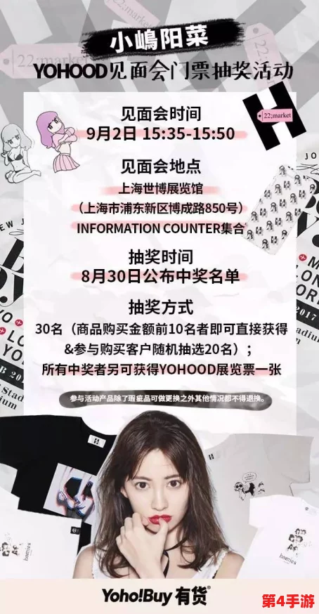 日本少妇BB：揭示现代家庭生活中的挑战与机遇，探讨情感与责任的平衡之道