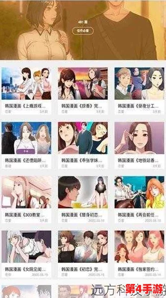 理解天堂jmcomicron.mic2023v1.6.8的功能与应用，助力用户更好地使用该软件