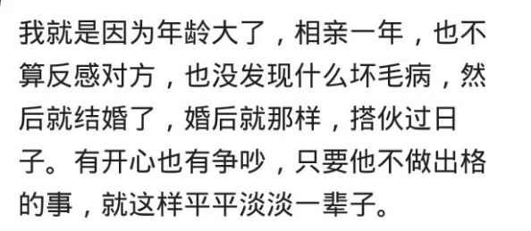 男生女生一起嗟嗟嗟很痛无马，校园内外引发热议，情感表达与心理健康问题亟待关注