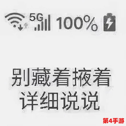 男生女生一起嗟嗟嗟很痛无马，校园内外引发热议，情感表达与心理健康问题亟待关注