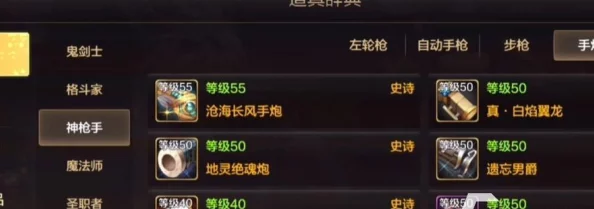 DNF手游：精选辅助装备套装策略，高效换装推荐指南
