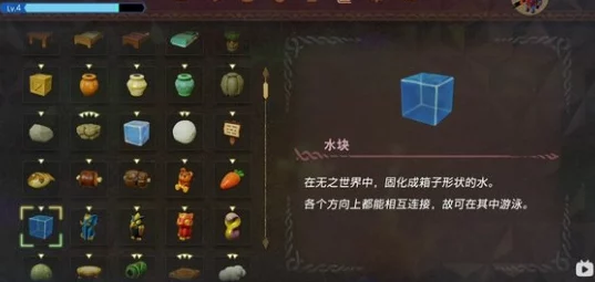 塞尔达传说：智慧之光重启，征服强力魔物全集录与珍藏版图鉴