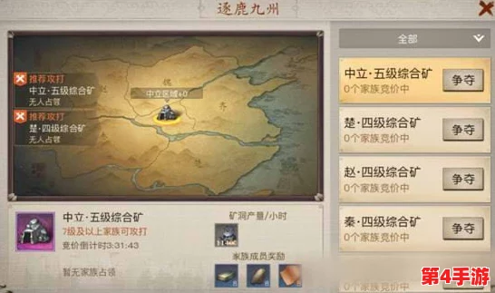 逐鹿手游新策略：运输队高效过河技巧与实战应用探索