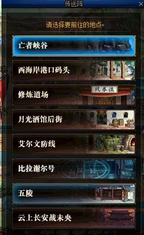 DNF未央宫副本稳定辅助推荐：探寻高效稳定的地下城探险伙伴