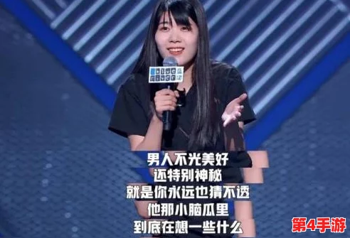小柔被十几个男人c全篇黄，网友热议：这剧情也太夸张了吧！现实中怎么可能发生？真是让人惊掉下巴！