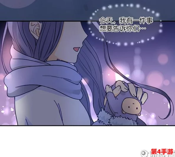 羞羞漫画 免费入口：2024年最受欢迎的成人漫画平台，畅享无限精彩与乐趣！
