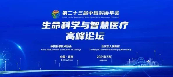 ZZTT155.CCM万里长征：新技术助力航天事业再攀高峰，推动中国航天发展迈向新阶段