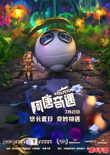 光遇姆明季奇遇：解锁任务二，携手姆明家族探索温馨奇幻之旅的深层秘密