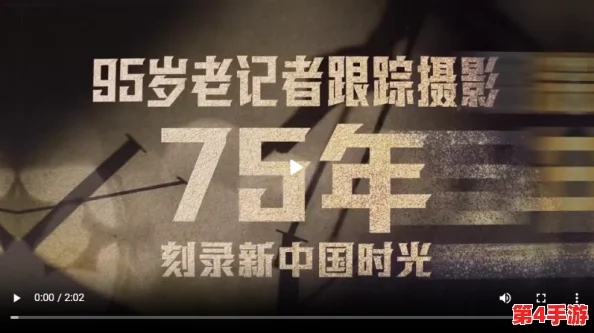 沈阳60岁老阿姨叫的没谁了2024年最新消息，2024年热门话题引发热议与关注