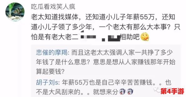沈阳60岁老阿姨叫的没谁了2024年最新消息，2024年热门话题引发热议与关注