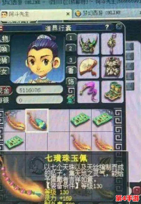 西游笔绘西行2024独家兑换码大放送,解锁专属福利,畅游奇幻旅程新篇章! 西游笔绘西行2024独家兑换码大放送,解锁专属福利,畅游奇幻旅程新篇章!