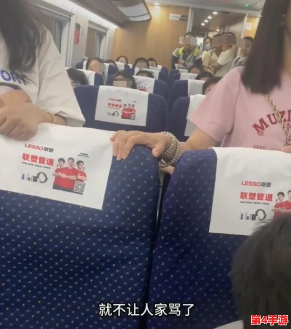 林静在公交车上被做到高c的原因：一场突如其来的意外事件引发公众热议与反思