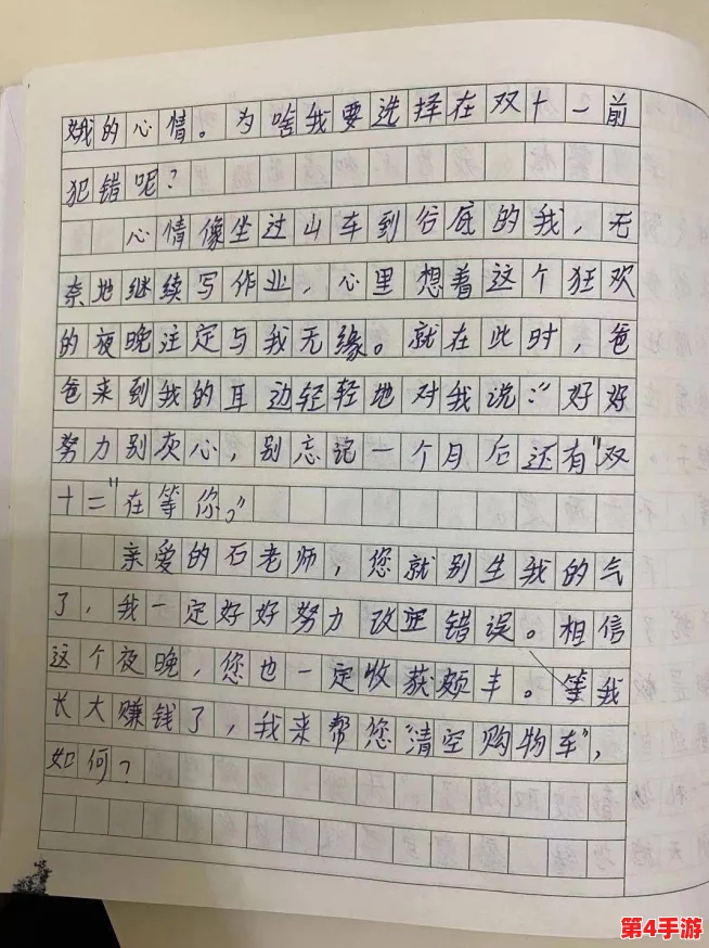 女孩双手双脚被反绑作文批改:深入解析事件背后的深层含义 女孩双手双脚被反绑作文批改:深入解析事件背后的深层含义