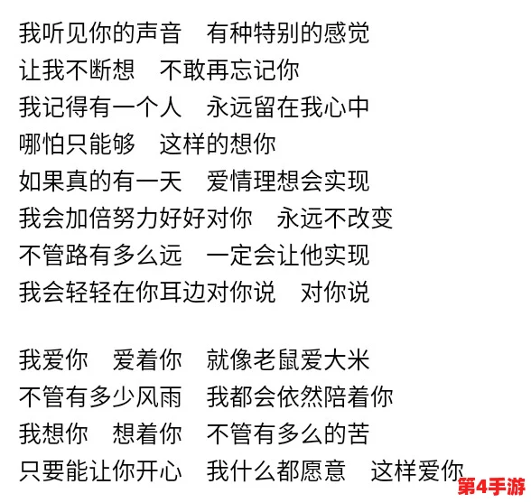 精东影视文化传媒mv的歌词：2024年热门歌曲背后的故事与情感解析