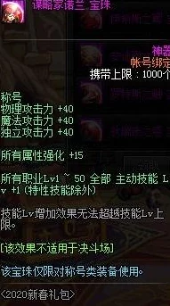 《莫塔之子》探险启程：第1章盘丝洞全面通关策略与技巧指南