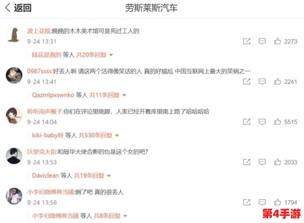 网红爆料，今日黑料：某知名品牌涉嫌虚假宣传，引发网友热议与质疑！