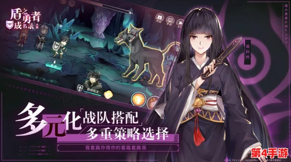 《盾之勇者成名录浪潮》新手指南：构建无敌防御，初期最强阵容搭配推荐！