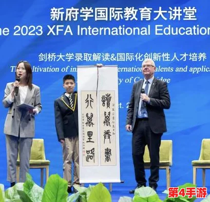 艾梅莉埃毕业面板：聚焦未来人才培养与行业发展新机遇的深度讨论会即将举行