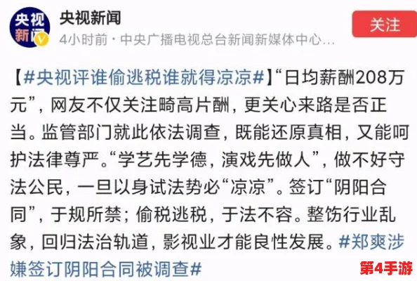 敌伦交换第11部分白洁的情感纠葛与复杂关系解析