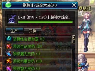 DNF炼金术：揭秘高利润药剂配方，助你轻松赚取游戏财富