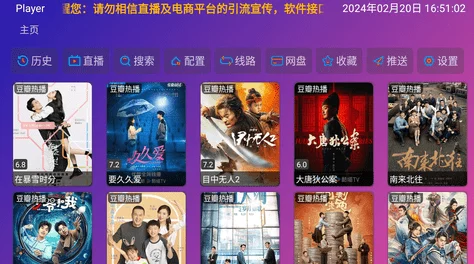91在线免费观看：用户评价称其内容丰富，观看体验流畅，是追剧爱好者的理想选择！