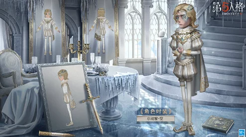 第五人格先知鸩皮肤解锁全攻略：揭秘第二十赛季精华1虚妄之宴·下获取方法