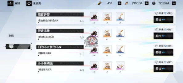 战双帕弥什：高效提升角色好感度策略与技巧全攻略